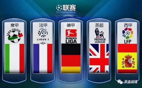 全运会中的